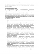 File 021