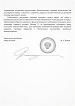 Scan p2 220dpi