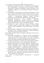 File 024