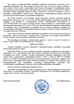 1785675820773