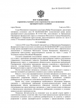 1785679066918