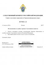 RMRP         21 