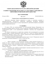 File 001