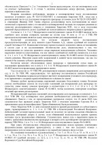 183  1 pages to jpg 0002