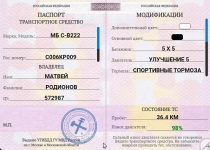 2026-08-02_20-19-28.png