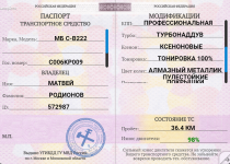 2026-08-02_20-23-12.png