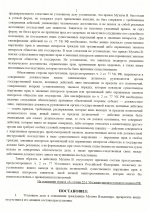 1785687779537