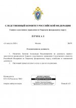 RMRP         22 