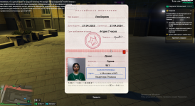 1785689189484