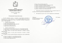 Scan p1 p2 160dpi