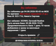   2026 08 02 194710