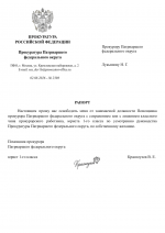 File 001