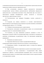 Ce9c1961 4435 42ec bed1 91369d0285eb 0004