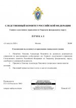 RMRP         21 
