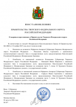 File 001