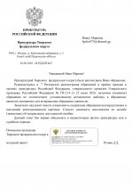 121 1 page 0001