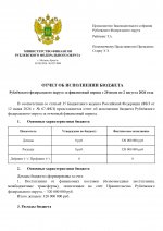  docx page 0001