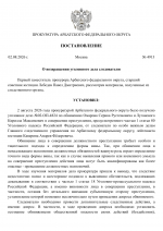 File 001
