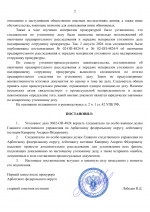 File 002