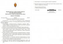  02 08 2026 20 10 24