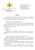 File 001