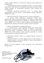 File 002