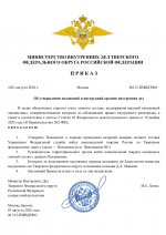 File 1