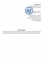 File 2