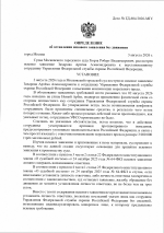    604 2026  1