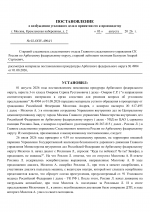 1785709816311