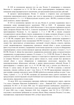 1785709829168
