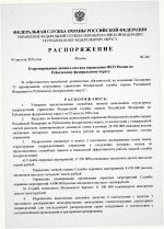Scan p1 220dpi 8