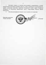 Scan p2 220dpi 3