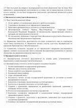No000    page 0004