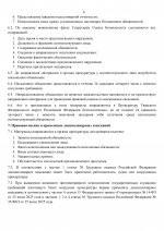 No000    page 0006