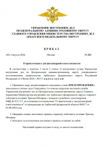1785728851708