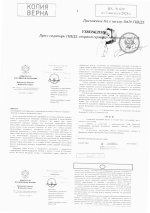 1785736496849