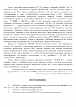 1785744569666