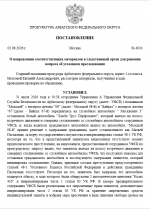 1785746987908