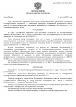 File 001