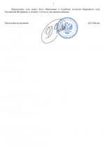 File 002