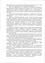    603 2026  2