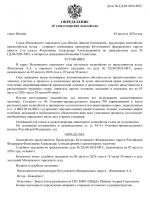File 001