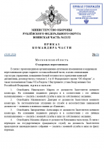 View   2026 08 03T131005539