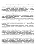 View   2026 08 03T131010752
