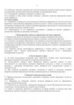   8 2