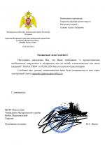 File 001