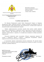 File 001