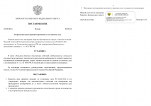 ImageToStlcom merged document 79