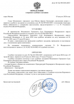 File 001